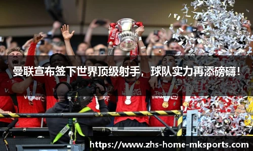 mk体育下载
