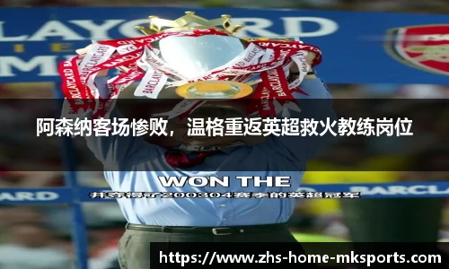 mk体育娱乐