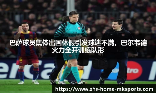 mk体育