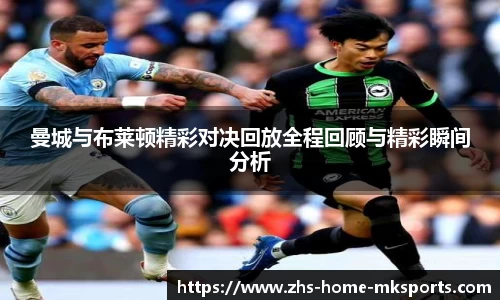 mk体育娱乐