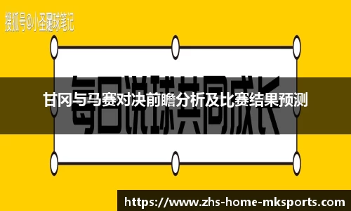 mk体育