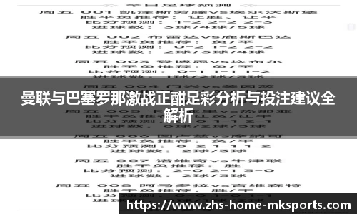 mk体育官网