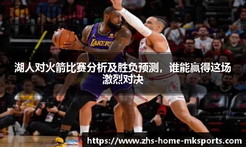 mk体育官网