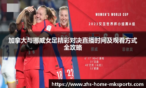 mk体育娱乐
