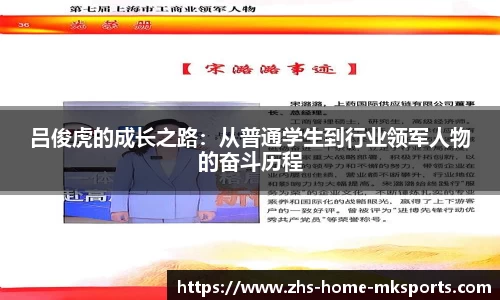 mk体育在线