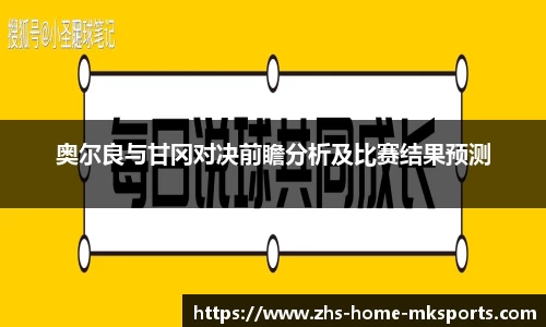 mk体育在线