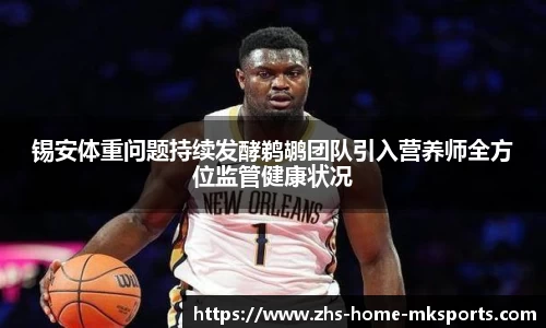 mk体育娱乐