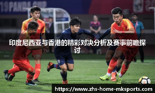 mk体育下载