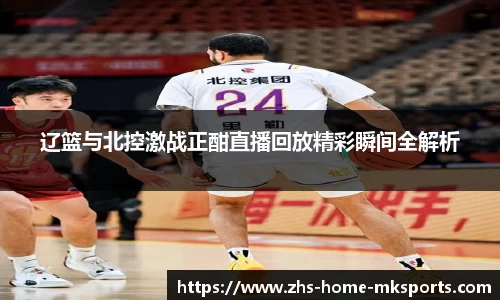 mk体育娱乐