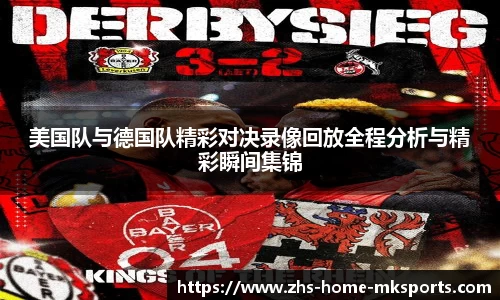 mk体育官网