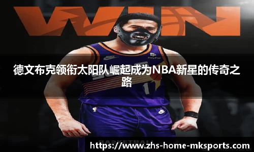 mk体育APP