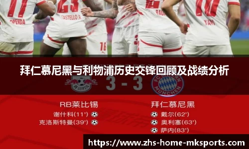 mk体育下载