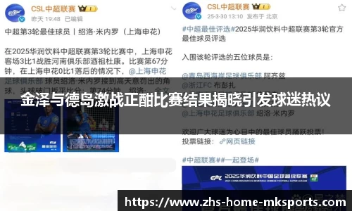 mk体育下载