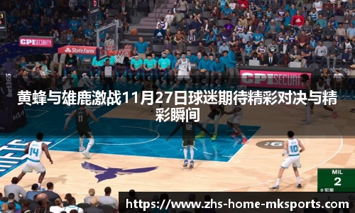 mk体育官网