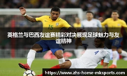 mk体育下载