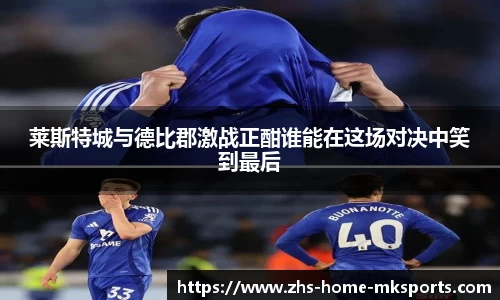 mk体育