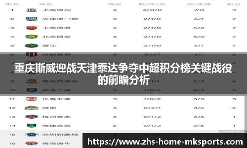 mk体育官网