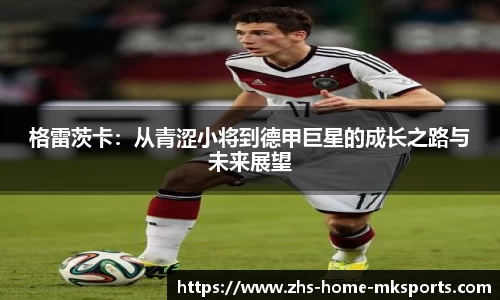 mk体育在线