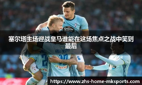 mk体育