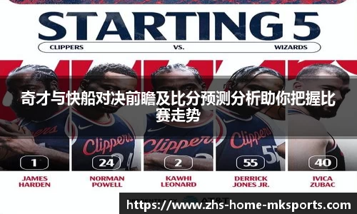 mk体育