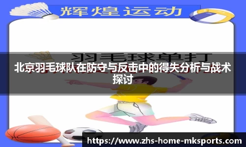 mk体育