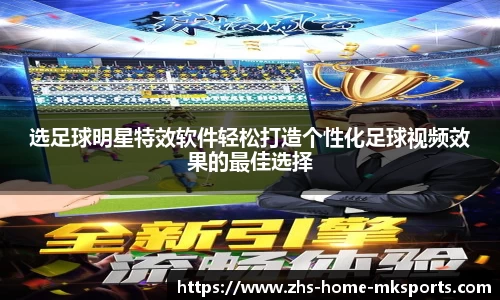 mk体育