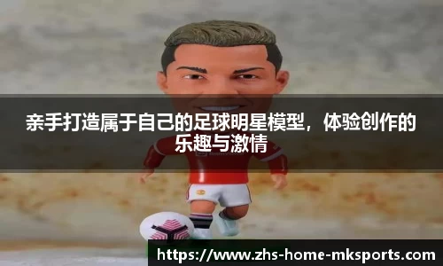 mk体育在线