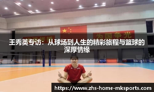 mk体育