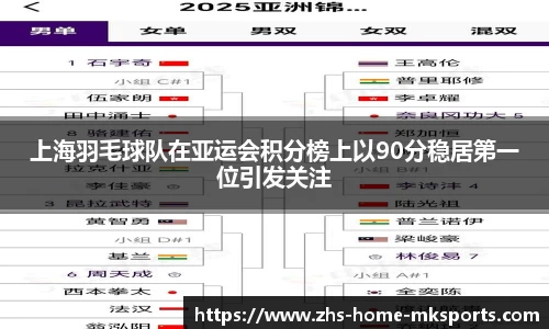 mk体育APP