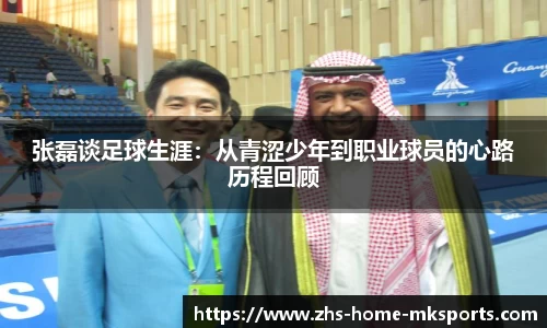 mk体育在线