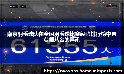 mk体育官网