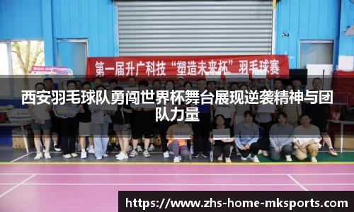 mk体育下载