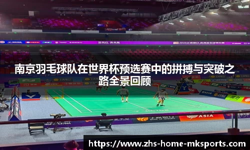 mk体育娱乐