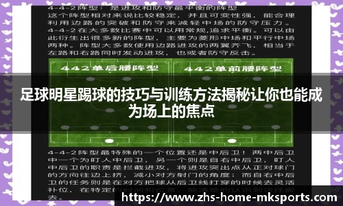 mk体育