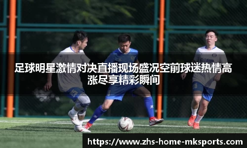 mk体育官网